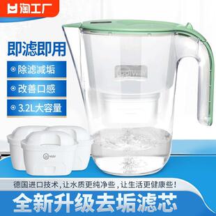 3.2l水垢饮用水 酷尔净水壶家用厨房自来水过滤壶直饮滤水器免安装