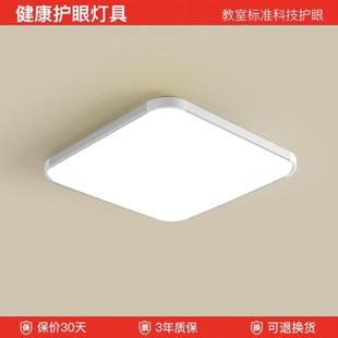 家用客廳吊燈具現(xiàn)代簡(jiǎn)約大氣 全光譜主臥室房間led吸頂燈2024新款
