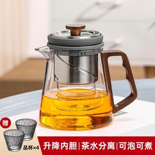 耐热泡茶壶可升降过滤飘逸杯家用全玻璃内胆沏茶壶煮茶专用冲茶器