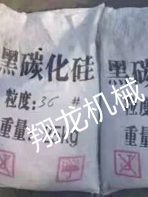 新品硬碳E化硅磨料金刚砂磨砂机砂料黑色绿色高黑度超耐.喷率研磨