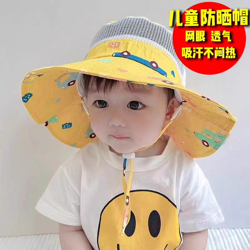 儿童防晒帽防紫外线宝宝遮阳帽太阳帽男童女童夏季沙滩帽子大帽檐