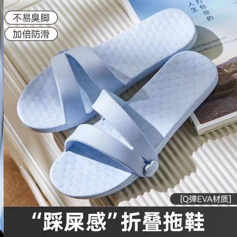 旅行便携拖鞋折叠出差旅游收纳酒店浴室防滑沙滩凉拖可拆卸一字拖