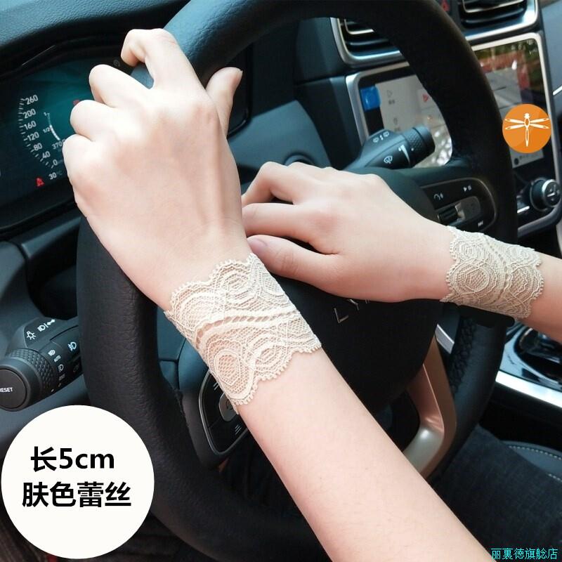 手带丝带绑手蕾丝手碗带女饰品遮疤韩版护手腕婉薄款透气护套夏*