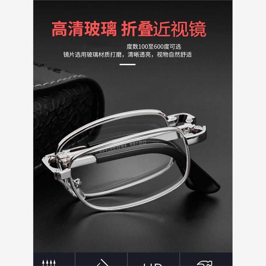 玻璃成品近视眼镜男有度数折叠便携式超轻超薄大脸显瘦近视镜高档