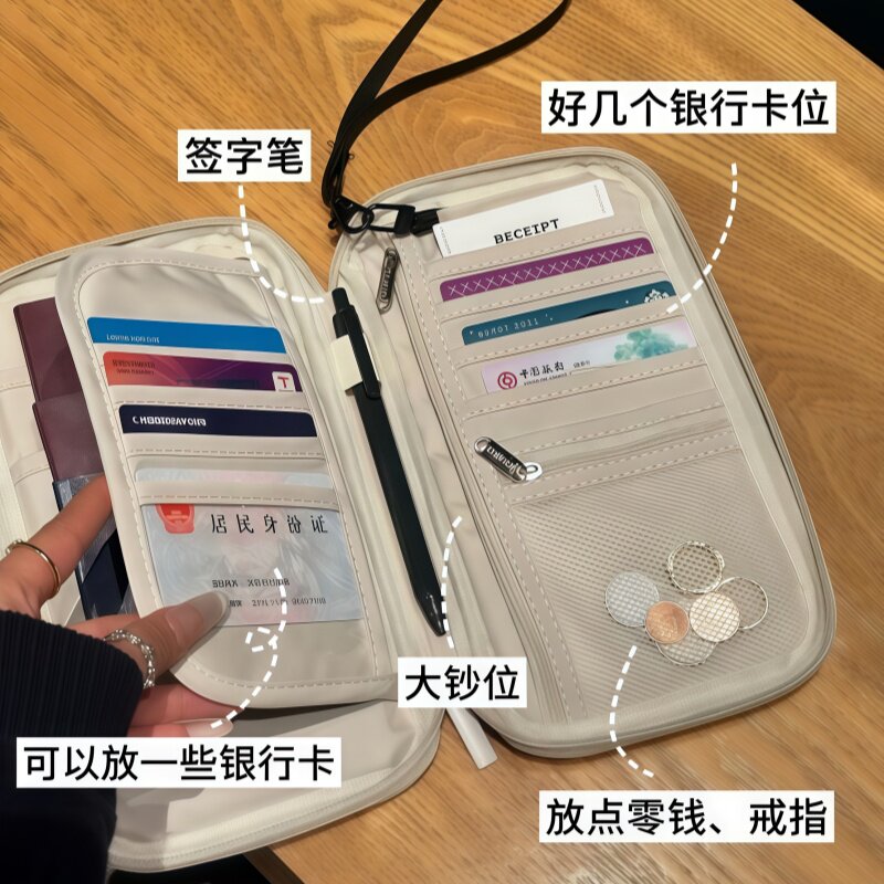 韩系便携大容量护照夹多卡位牛津布钱包多功能外出旅行证件零钱包