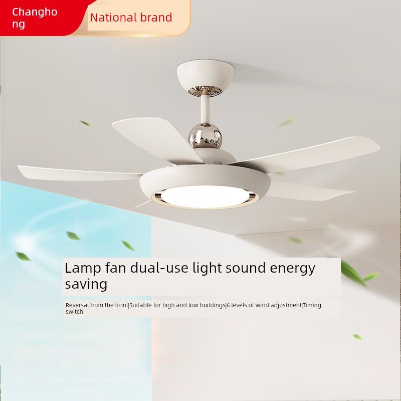 2025新餐厅风扇灯Led灯芯客厅简单集成吊扇灯安静卧室电风扇灯