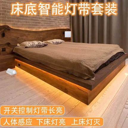 豪思达智能无线开关感应卧室床底起夜LED氛围防水硅胶灯带控制器