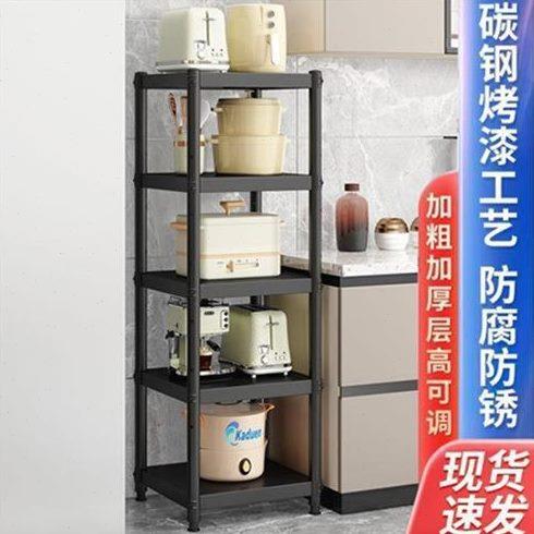 厨房夹微波炉架子架烤漆橱柜多层置物架钢锅缝落地碳放碗盘收纳架
