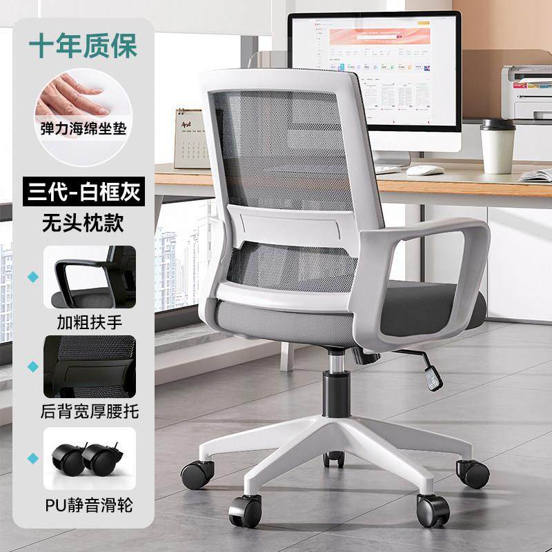 会议椅办公椅子简约现代接待椅会客椅培训椅弓形职员椅电脑网椅,商业/办公家具,办公电脑椅/职员椅,淘宝优惠券,粉丝福利购,淘宝优惠卷