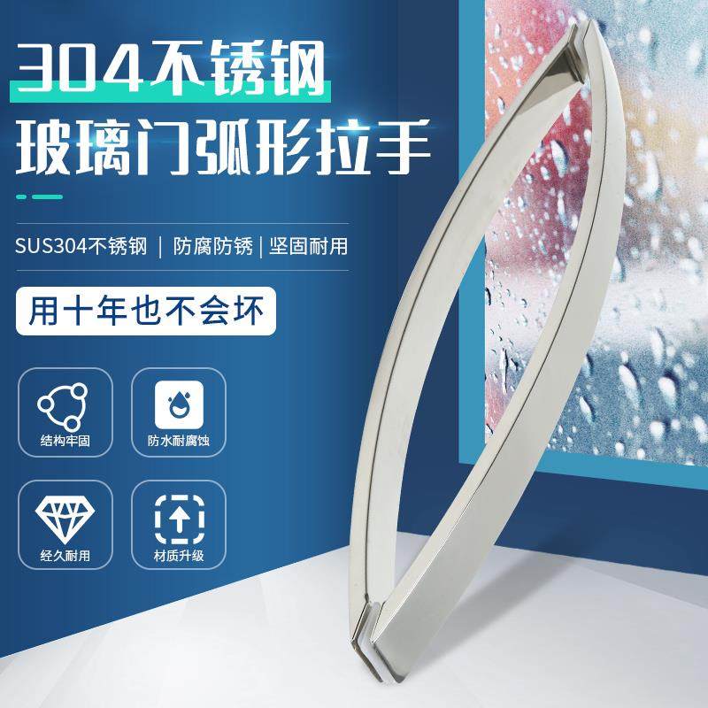 淋浴房拉手浴室卫生间推拉玻璃门拉手把手304不锈钢孔距440400300