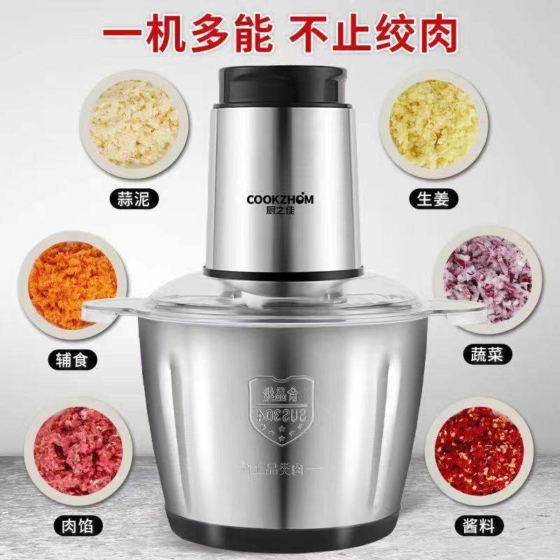 绞肉机家用电动多功能料理机搅拌机打搅馅绞馅蒜蓉泥器辣椒粉碎机,厨房电器,破壁机,淘宝优惠券,粉丝福利购,淘宝优惠卷