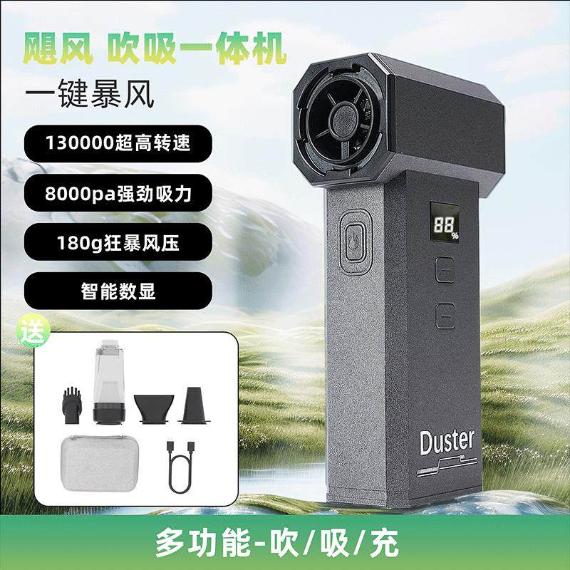车载无线吸尘器汽车手持大吸力车家内吸吹两用暴力风扇便捷吸尘机,汽车用品/电子/清洗/改装,车用吸尘器,淘宝优惠券,粉丝福利购,淘宝优惠卷