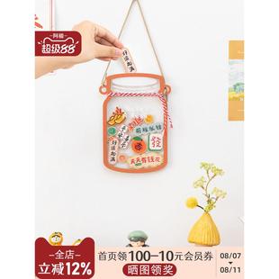 阿楹 客厅床头电视墙面遮丑装饰过年网红高级衣柜玻璃门厨房挂件