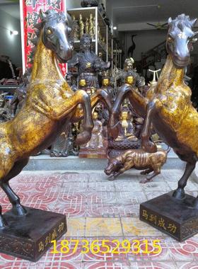 大号纯铜马到成功 跃马 生肖马 福字马 镇宅马 招财风水铜器摆件