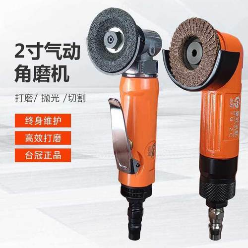 气动打磨机气动角磨机手磨机抛光机切割机工业型工具气磨机手动