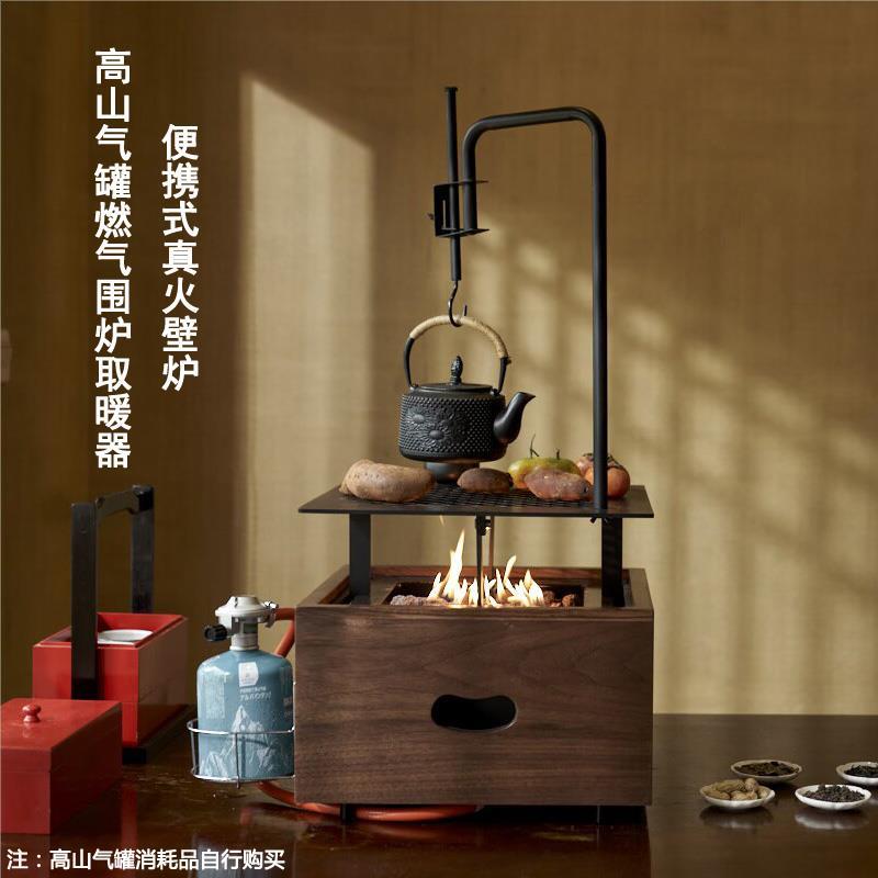 户外围炉取暖器帐篷蒙古包取暖炉庭院烧烤燃气灶真火壁炉烤火炉