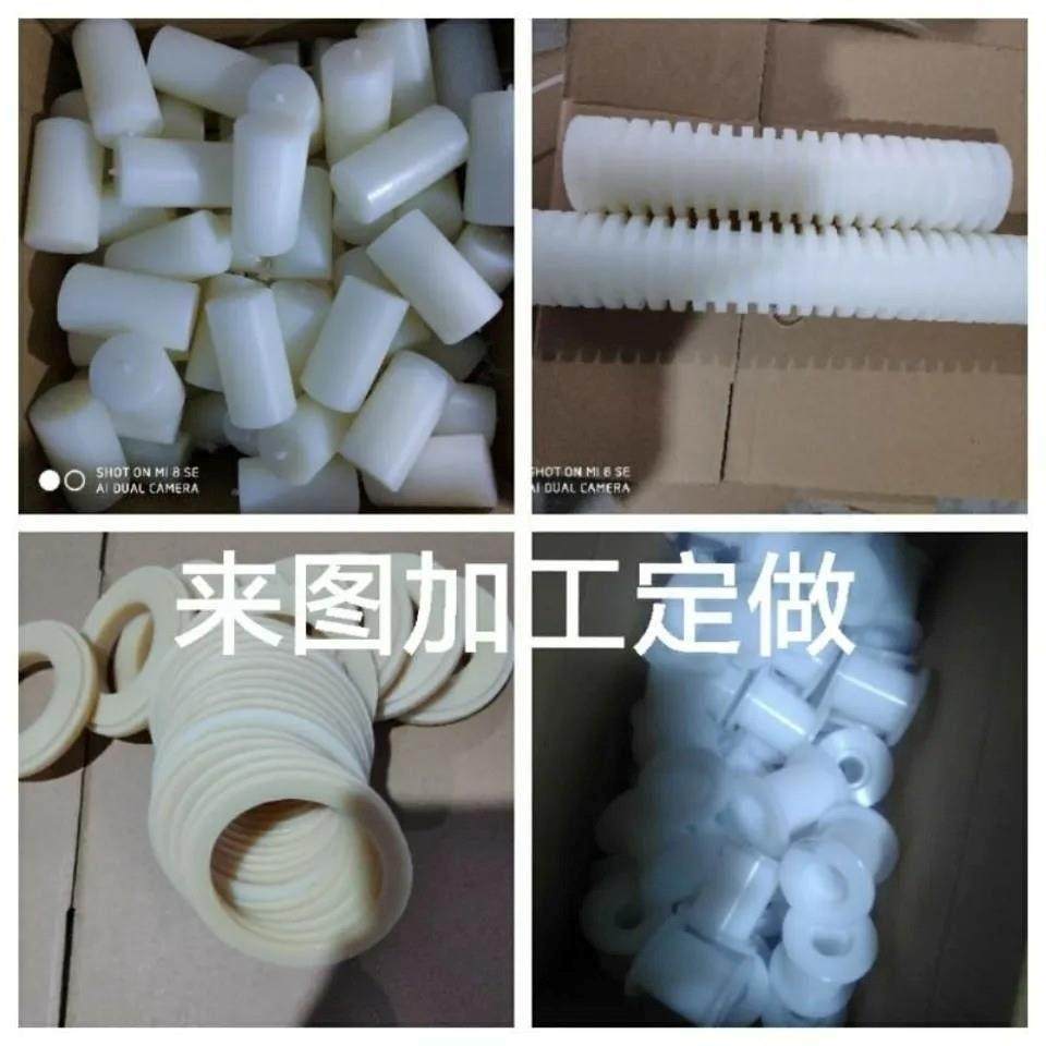 尼龙件加工定做pa6尼龙套管pom耐磨轴套pe垫片pp垫圈衬套绝缘套,橡塑材料及制品,尼龙棒,淘宝优惠券,粉丝福利购,淘宝优惠卷