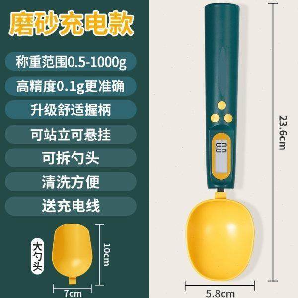 烘焙面粉克秤称重数计量勺秤勺子婴儿辅食调料刻度手持电子秤量勺,厨房/烹饪用具,电子秤量勺/勺子秤,淘宝优惠券,粉丝福利购,淘宝优惠卷