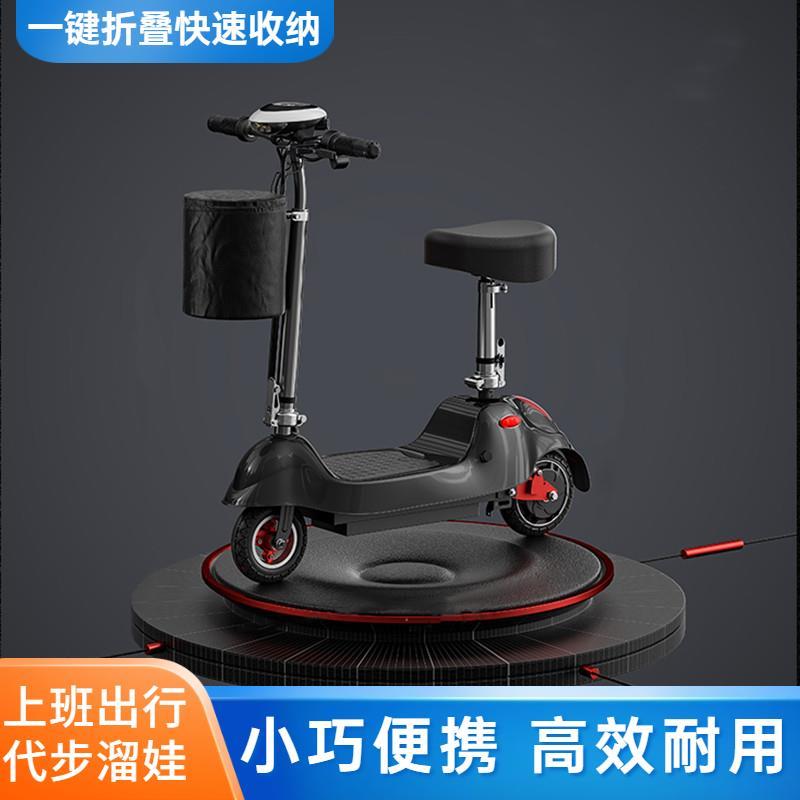 折叠电动滑板车成年代步超轻上班便携小型迷你男小巧站立轻便女士