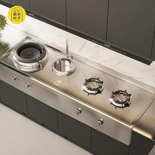 旺厨家宴猛火灶304不锈钢橱柜新型猛火燃气灶橱柜一体
