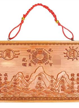 山海镇桃木桃木八卦镜木雕吉祥物室外家居房屋室内摆件装饰品挂件