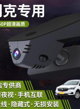 别克GL8世纪E4E5昂扬昂科威S昂科拉PLUS昂科旗君威君越行车记录仪