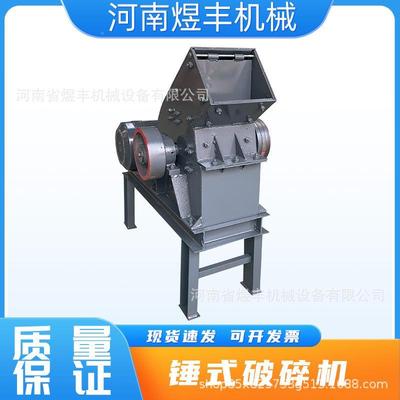 设锤式破碎机锤石头制砂机瓷砖加气VKM砖粉碎机建垃圾粉碎机筑式