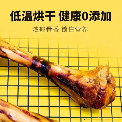 狗狗磨牙牛棒骨洁齿大骨头大型犬