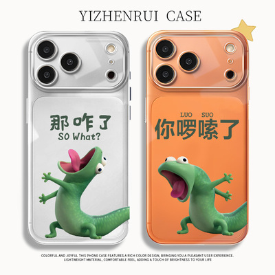 适用于小米手机壳卡通搞怪趣味