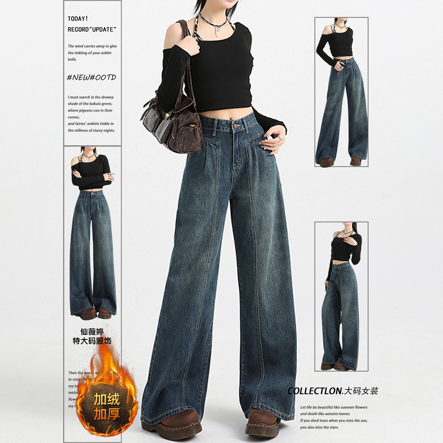 特大码复古宽松梨型直筒阔腿裤女