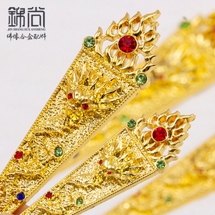 令牌朝牌奏板 神像法器 合金配件 玉帝妈祖龙王阎王神像配饰