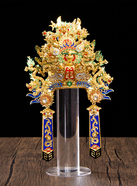 台湾太子帽神帽哪吒帽三太子贴金帽头帽纸帽头盔头冠太子台金纸帽