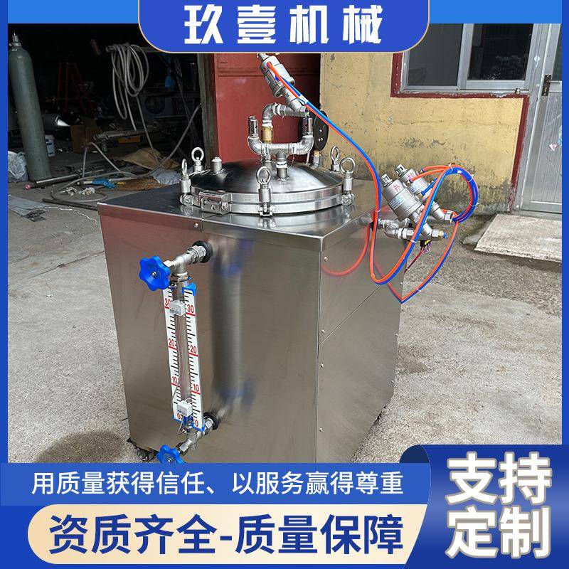 小型反压立式杀菌锅熟食肉制品预制菜板筋真空杀菌设备高温杀菌锅