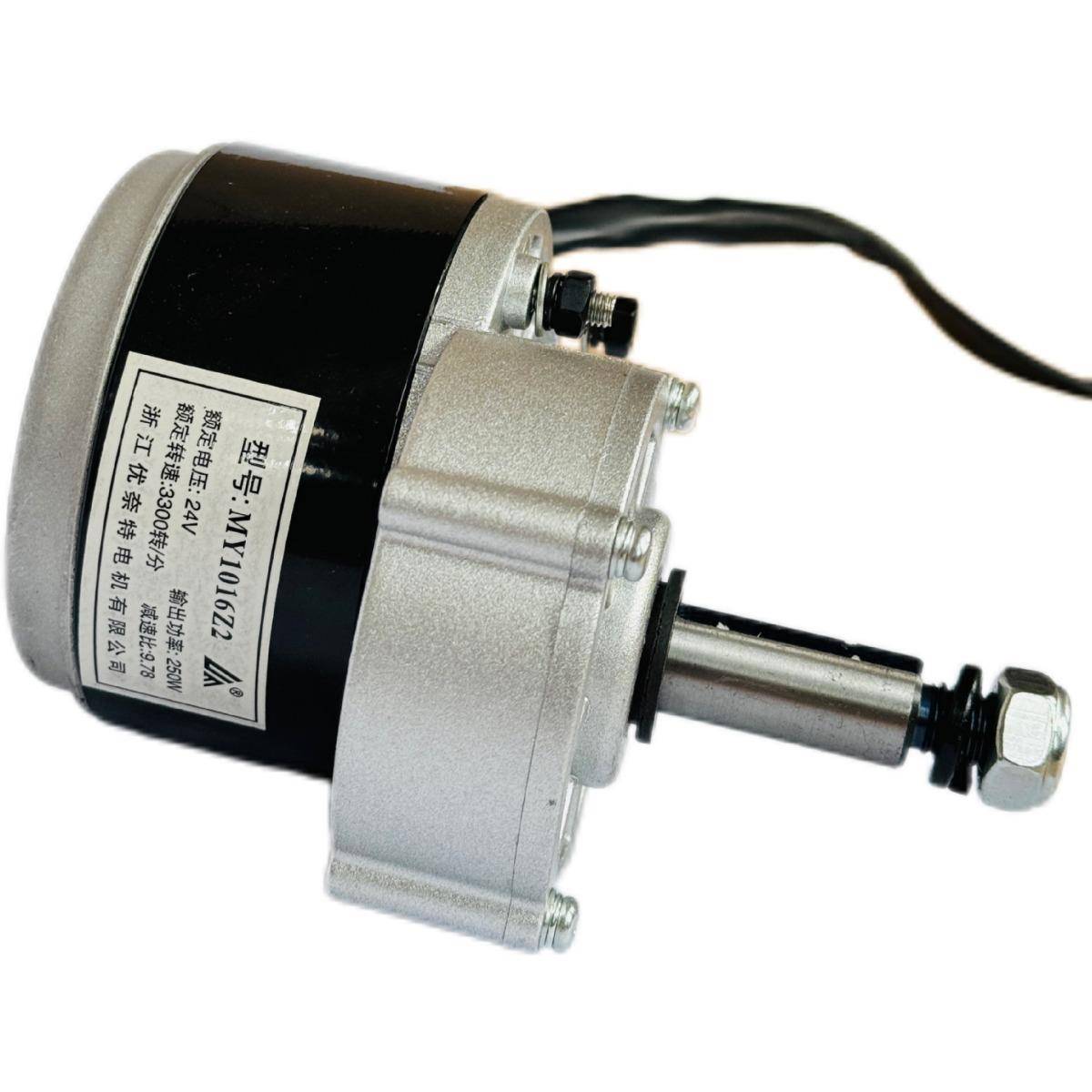 电机MY1016Z2有刷减速电机250W24V加长轴发电机转速330转