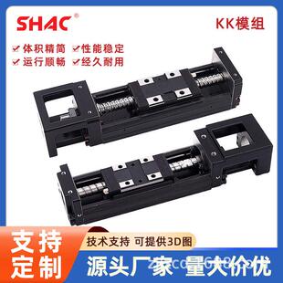 精度 刚性 KK模组   KK4001/4005 C P级 厂家直供 替换上银