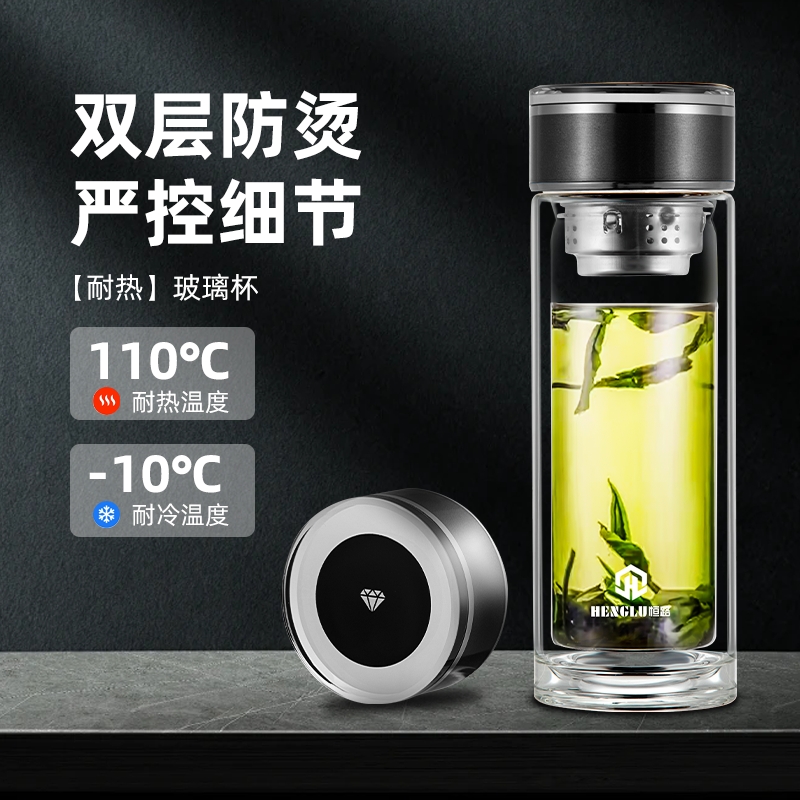 恒路高硼硅商务双层玻璃杯