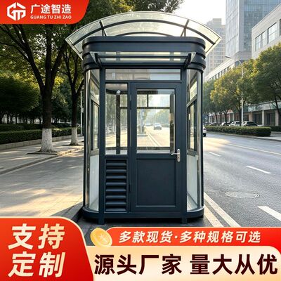 钢结构岗亭保安户外成品