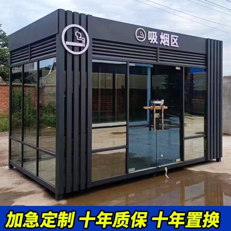 吸烟亭室外厂家厂区茶水站岗保安停车场岗亭厂房钢结构园区售货亭
