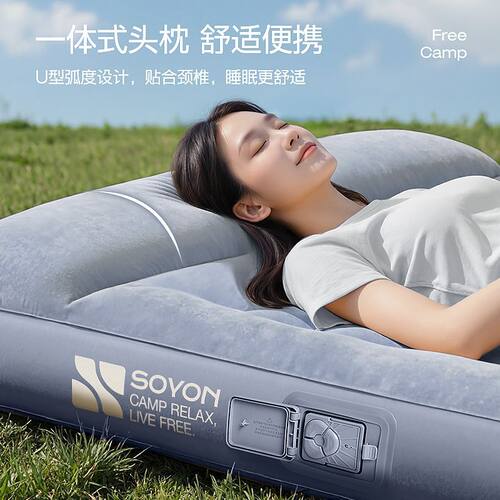 SOYON速营户外自动可折叠