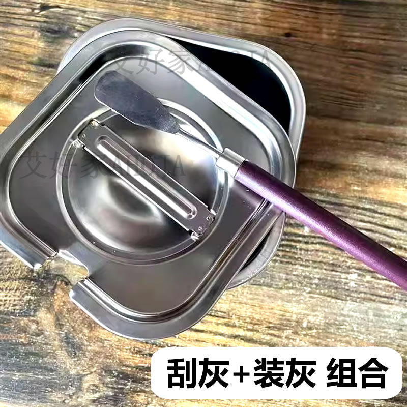 方形刮艾灰容器不锈钢加厚带盖子接艾灰器具收纳装艾草灰工具艾灸
