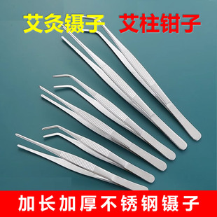 艾灸不锈钢镊子圆弯头加长艾柱夹子艾条艾粒艾绒圈艾灸盒取物工具