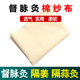 督脉灸长蛇灸隔姜隔物灸防烫纱布粗棉布豆浆豆腐蒸馒头过滤网纱布