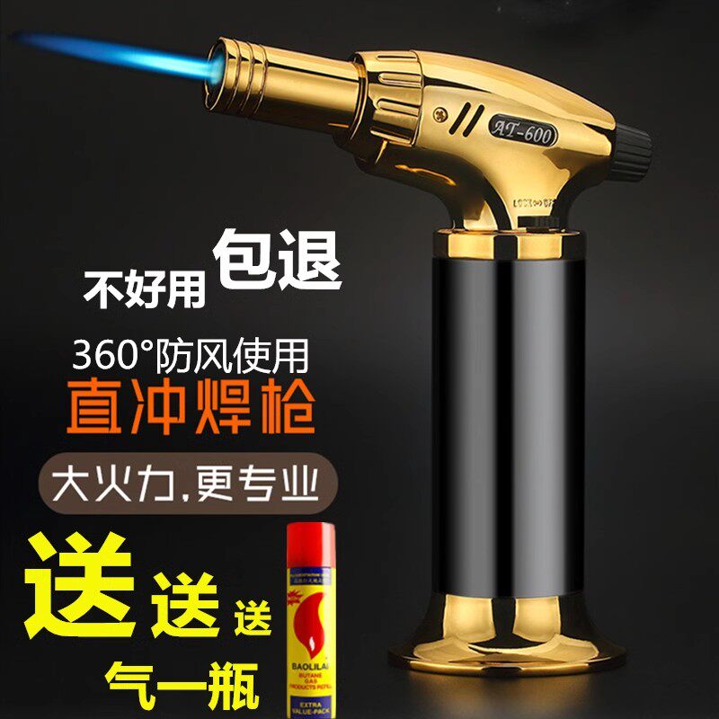 艾条点火器大号焊枪喷枪充气防风打火机点雪茄艾灸点香牙科喷火枪