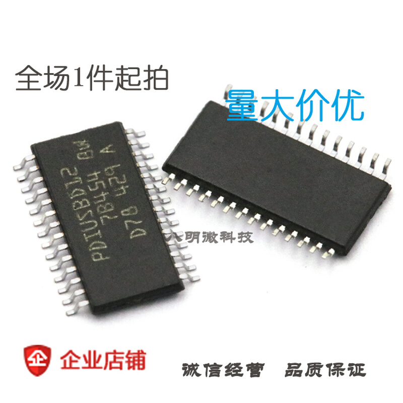 现货| PDIUSBD12PW PDIUSBD12 封装TSSOP28 IC 芯片 家居饰品 装饰摆件 原图主图