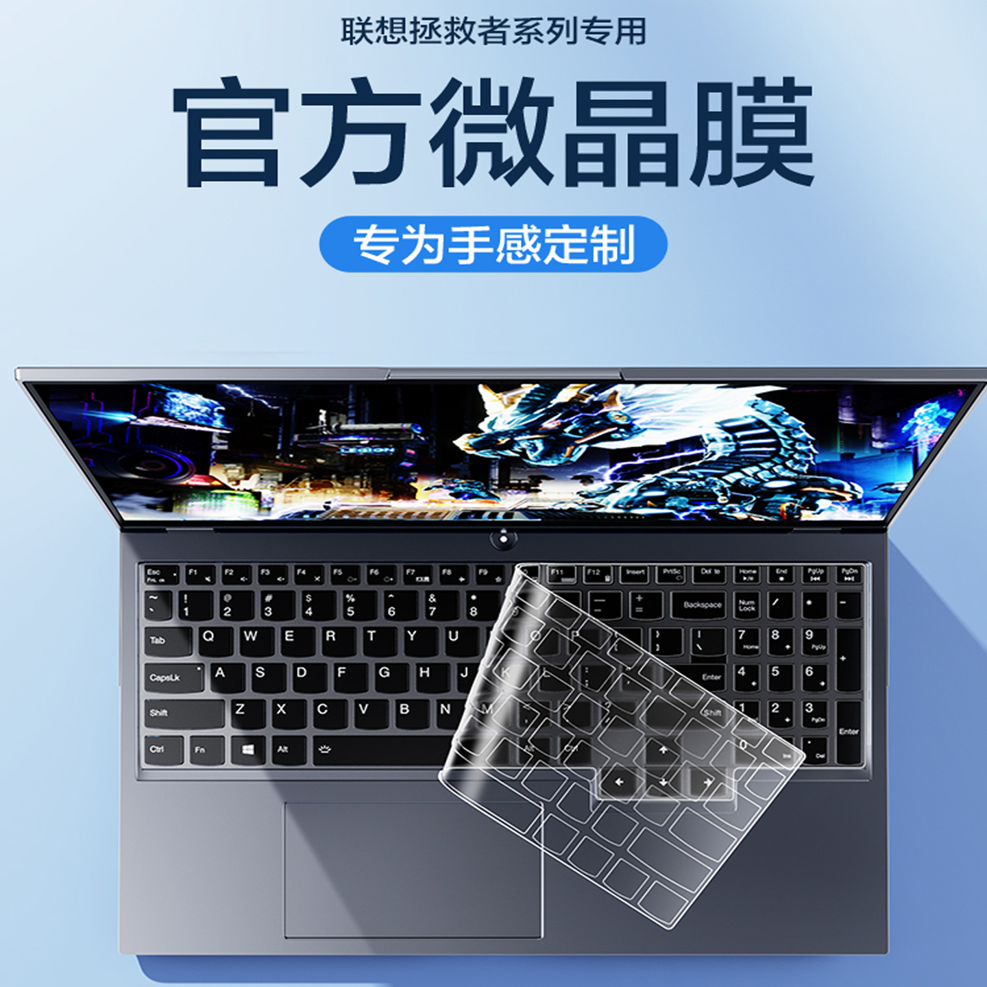 适用联想拯救者r9000p键盘膜y7000笔记本y9000p电脑X防尘罩r7000P全覆盖GeekPro G5000保护套新款K硅胶15.6寸