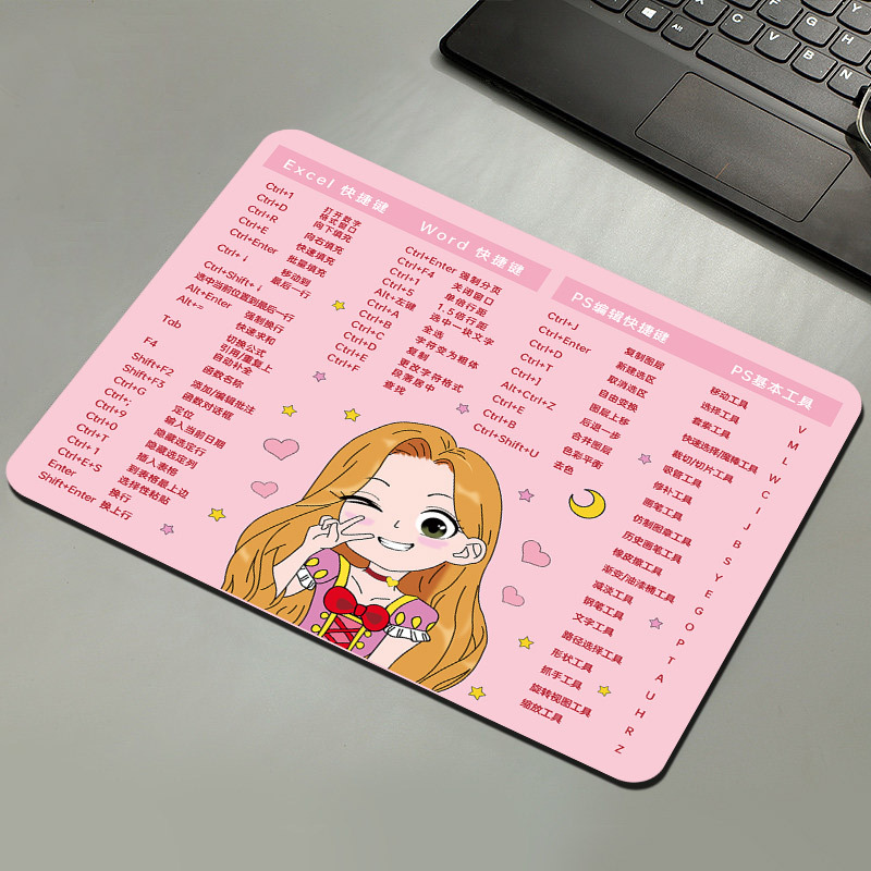 奢涛22*18cm防滑鼠标垫办公