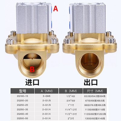 真空气控阀气动开关控制阀2Q1601525204分6分1寸气阀电磁水阀
