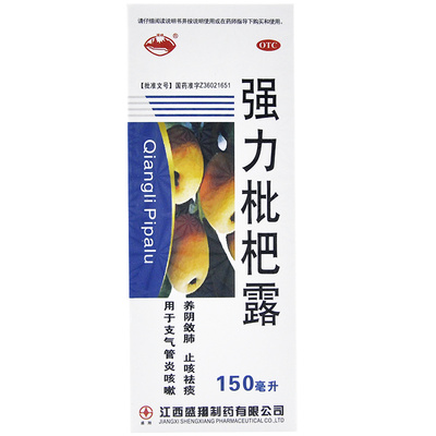横峰 强力枇杷露 150ml*1瓶/盒