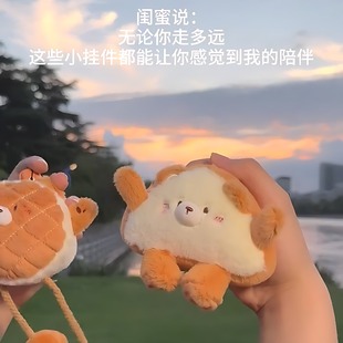 挂在书包上的小玩偶仿真食物挂件钥匙扣立体公仔趣味卡通毛绒玩具