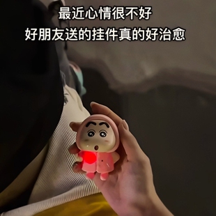 蜡笔小新录音玩偶公仔挂件iloveyou摸脸蛋发声钥匙扣玩具表白礼物